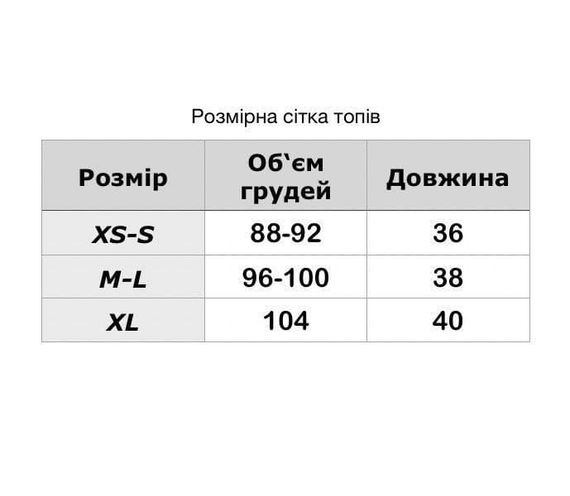 Топ базовий Кулірка, Блакитний , XS | Зображення 5