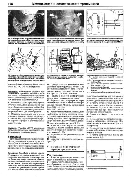 Mercedes-Benz E-Class W210. Руководство по ремонту и эксплуатации. Книга | Зображення 6