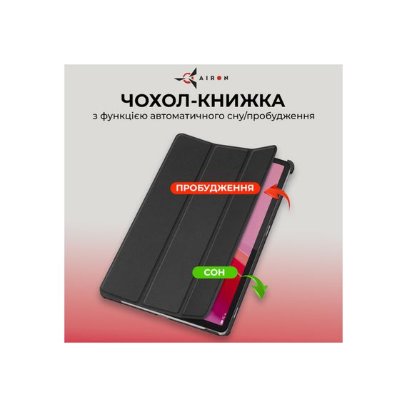 Чохол до планшета AirOn Premium Lenovo Tab M11 + Film black (4822352781106) | Зображення 4