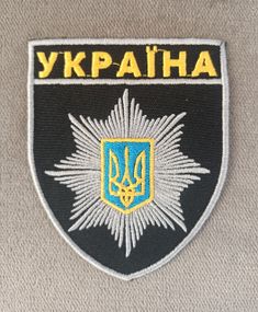 Шеврон Поліція Україна
