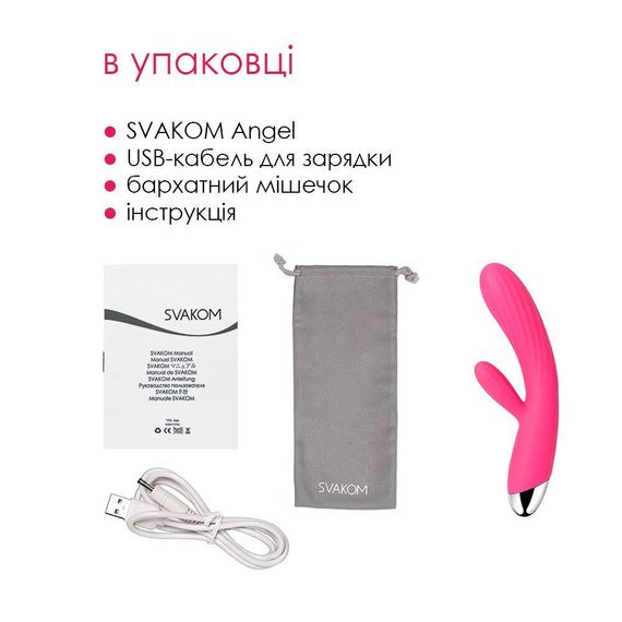 Інтелектуальний вібратор кролик із підігрівом Svakom Angel Plum Red | Зображення 5
