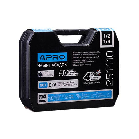Набір насадок (інструментів) APRO 251410 CrV 90T 1/4", 1/2", 110 шт | Зображення 3