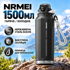 Термос питний NRMEI 1500 мл з колбою з нержавіючої сталі SUS316, вакуумний, подвійні стінки,