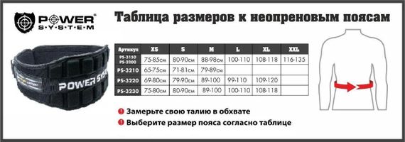 Пояс для важкої атлетики Power System PS-3220 Predator неопреновий Камуфляж XL | Зображення 7