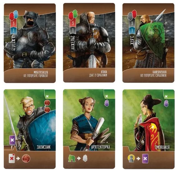 Настільна гра Паладини Західного Королівства (Paladins of the West Kingdom) | Зображення 2