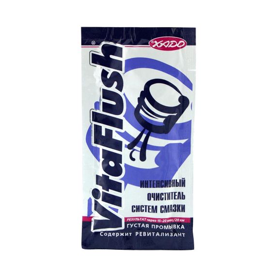 XADO VitaFlush — очисник оливосистеми (універсальний) пакет 20 мл