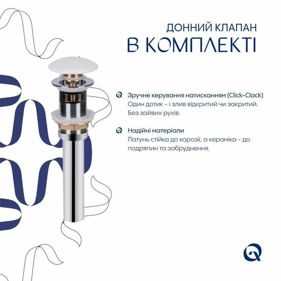 Комплект Qtap Stork: Раковина врізна прамокутна 535x365x190 мм White + Донний клапан PU02O | Зображення 6