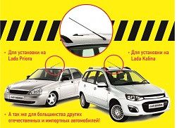 Антенна пассивная Триада ВА 169. Внешняя. Ford Focus, ВАЗ, Volkswagen, Opel, Chevrolet, Skoda и др. | Зображення 1