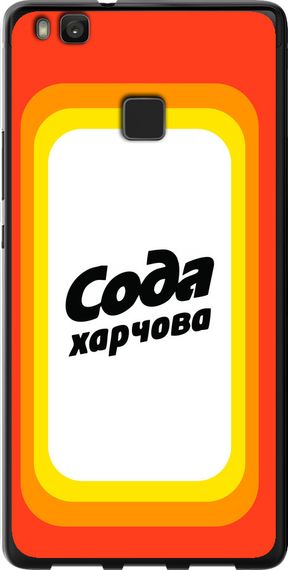 Чехол на Huawei P9 Lite Сода UA "5639u-298-17620"