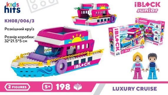 Конструктор "Розкішний круїз" KH08/006/3 Kids hits IBLOCK JUNIOR Luxury Cruise, 198 деталей, 2 фігурки, в коробці (4897126752465) | Зображення 2