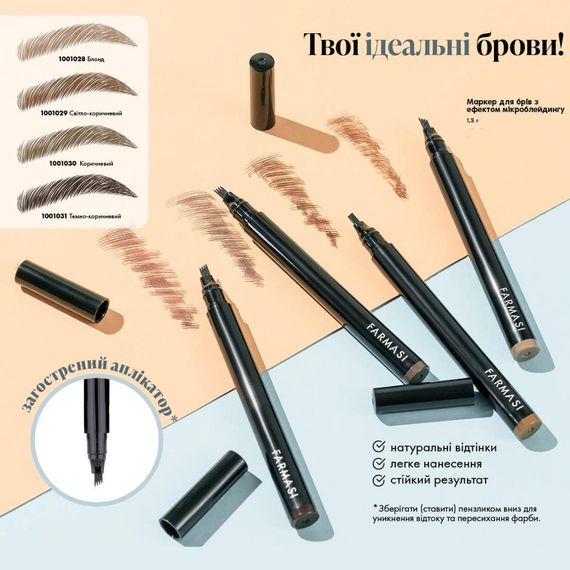 Маркер для бровей Farmasi с эффектом микроблейдинга Ebony 1,3 мл | Зображення 1