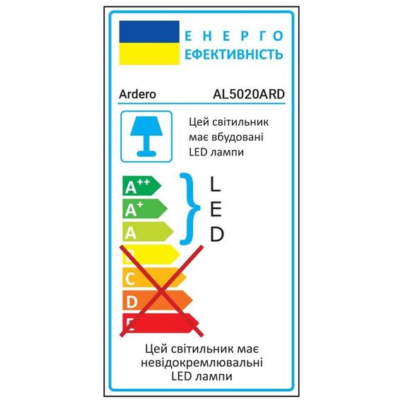 Світлодіодний лінійний світильник Ardero AL5020ARD 100Вт 6500K білий | Зображення 1