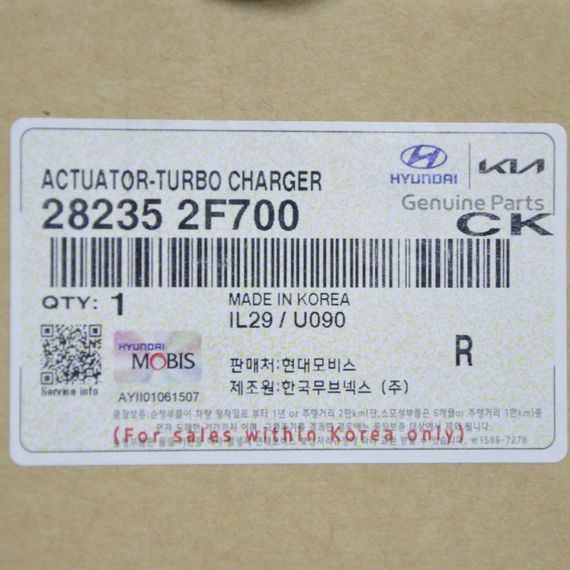 Актуатор турбіни Kia Sorento 2009-2015 Актуатор турбіни Кіа Соренто 282352F700 59001107683 | Зображення 4