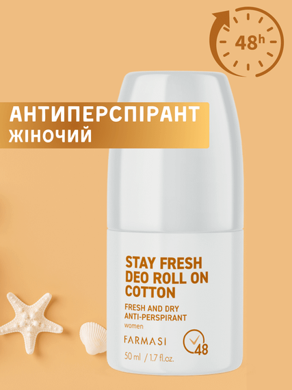 Жіночий роликовий антиперспірант Farmasi Cotton 50 мл
