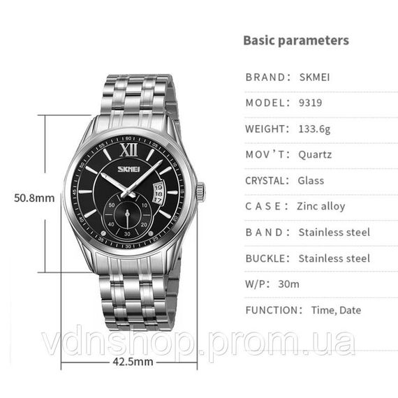 Оригинальные мужские кварцевые наручные часы SKMEI 9319SIBK, Классические часы на руку для мужчин LY-96 | Зображення 2