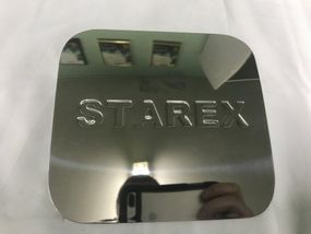 Накладка на лючок бензобака Carmos (нерж.) для Hyundai H200, H1, Starex 1998-2007 рр.