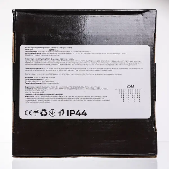 Вулична гірлянда Бахрома 25 м 405 LED чорний провід Мультиколор 25MBML | Зображення 6