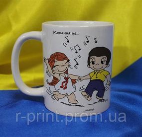 Чашка керамічна LOVE IS... 425 мл (2427-212/48-425)