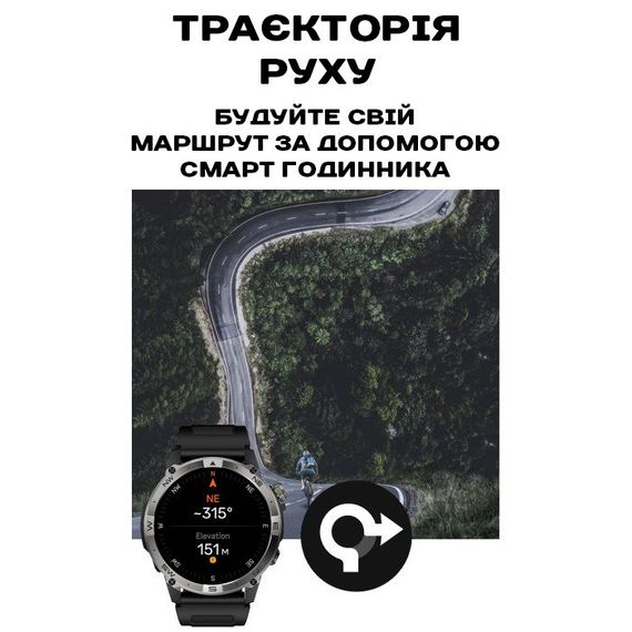 North Edge GPS Smart Titan с компасом | Зображення 8