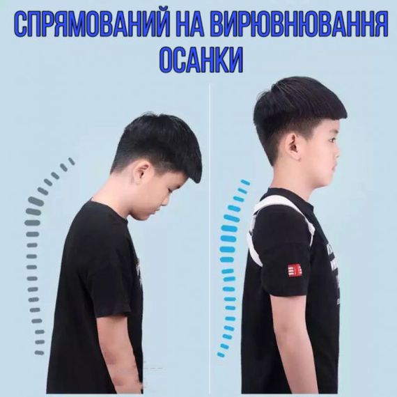 Якісний коректор постави для спини Smart Senssor Corrector, Коректор постави для жінок, Корсет для OU-632 спини магнітний | Зображення 2