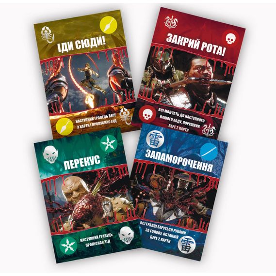 Настольная игра "Mortal Kombat UNO" PLR-0022 на украинском языке | Зображення 1