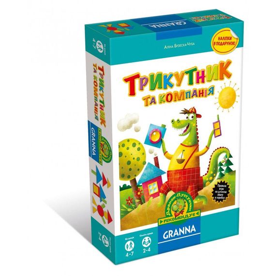 Настольная игра Трикутник та компанія