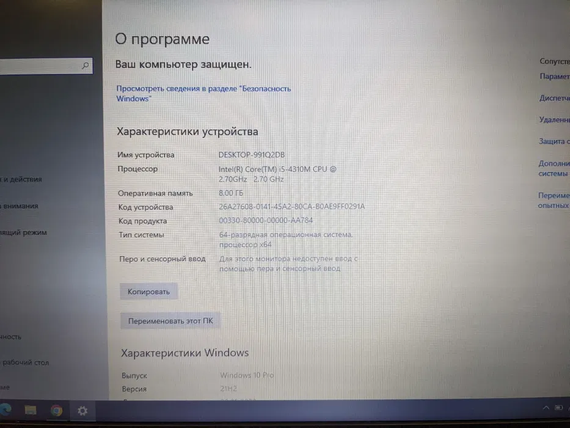 Ноутбук Ігровий Dell Latitude 6540 15.6  Full HD 8/128 SSD + 500 HDD Core I5 | Зображення 6