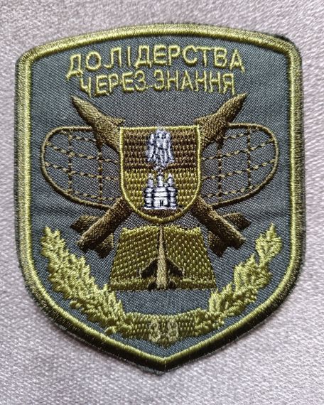 Шеврон 38 учебный центр ПВО