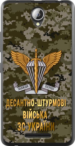 Чехол на Lenovo A5000 ДШВ ЗСУ "5303u-119-17620"