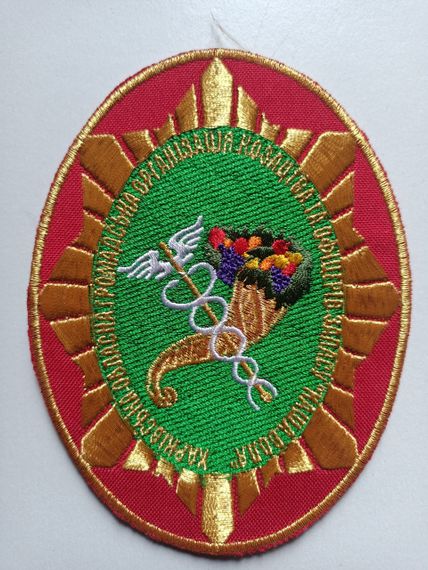 Шеврон Харків Наша Воля