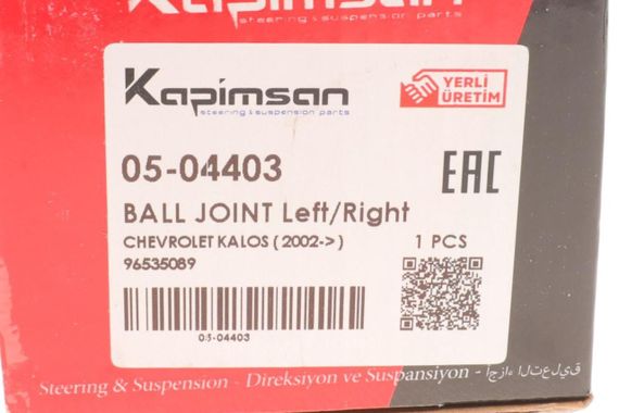 Опора шаровая передняя снизу Chevrolet Aveo Kalos 05- Daewoo Kalos 02-  05-04403 | Зображення 6