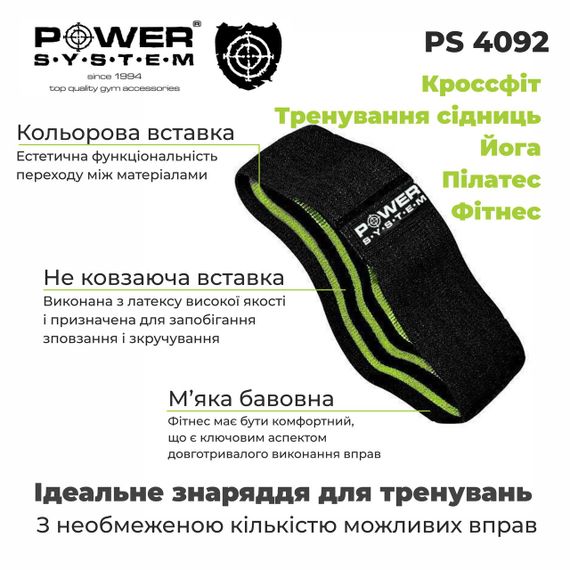 Тканева гумка для фітнесу та спорту Power System PS-4092 Booty Band LVL 2 Black/Green (d_80 см. навантаження 12-16кг.) | Зображення 4