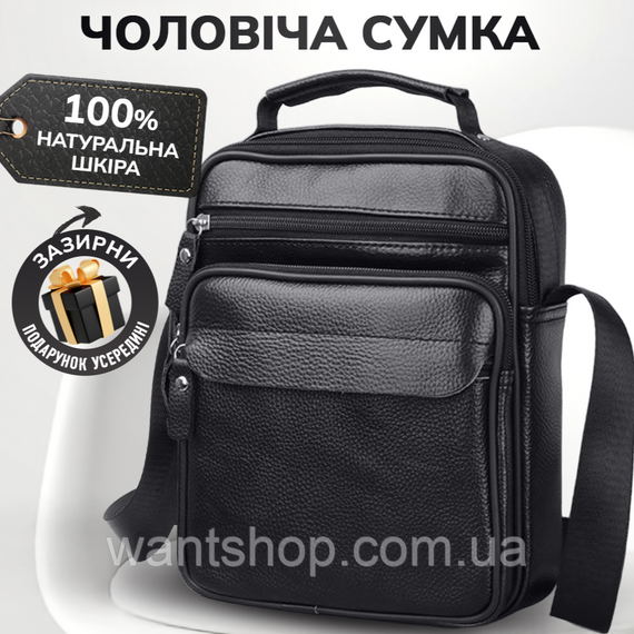 Чоловіча сумка-барсетка шкіряна через плече з ручкою Bexhill TM-21235