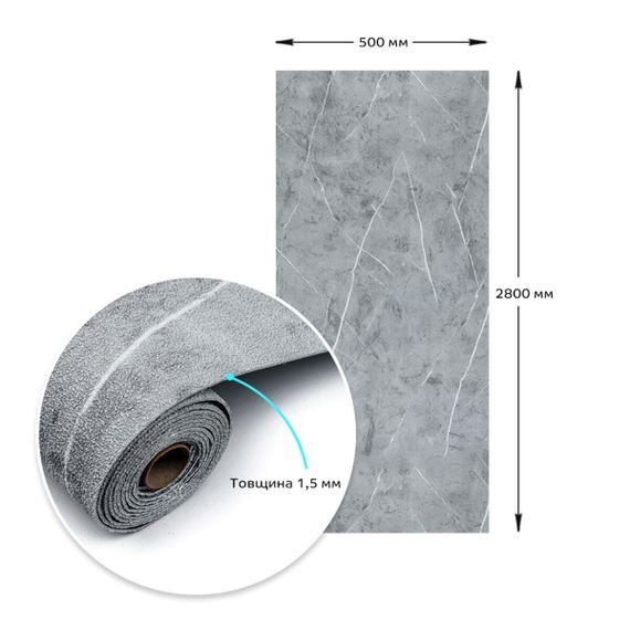 Шпалери на самоклейці 2800х500х1,5мм Сірий мармур (D) SW-00001414 | Зображення 7