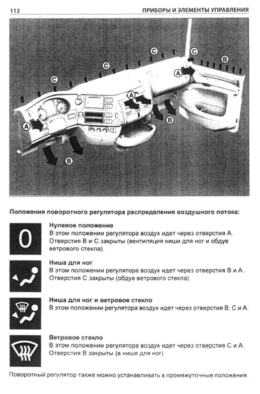DAF XF 106. Інструкція з експлуатації та технічного обслуговування. Книга | Зображення 2