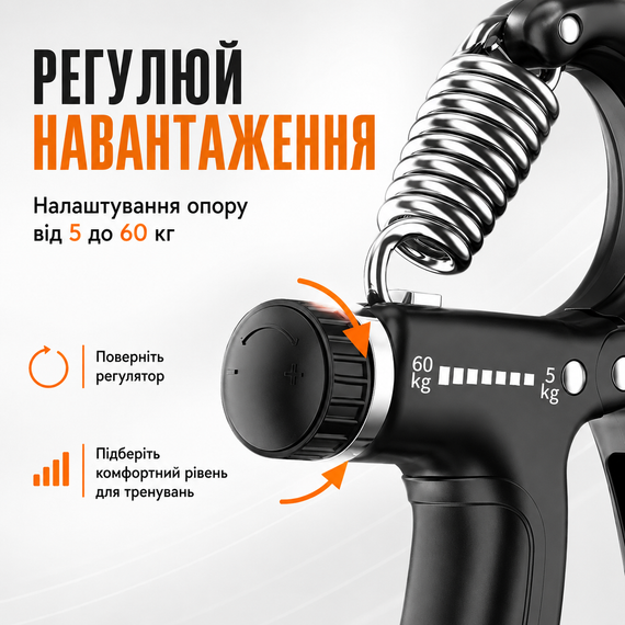Кистевой эспандер с счетчиком повторений 5-60 кг, регулируемый тренажер для рук и предплечий, черный | Зображення 1
