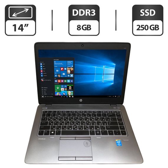 Ноутбук Б-класс HP EliteBook 840 G2 / 14" (1600x900) TN / Intel Core i5-5300U (2 (4) ядра по 2.3 - 2.9 GHz) / 8 GB DDR3 / 250 GB SSD / Intel HD Graphics 5500 / WebCam б/у