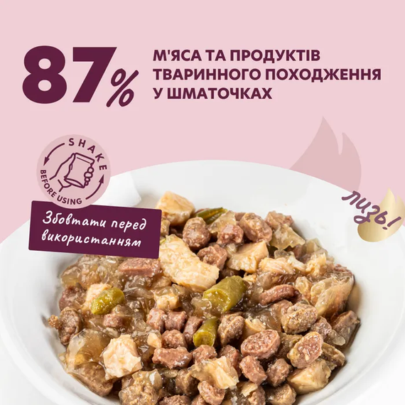 Вологий корм пауч Delickcious для дорослих котів, ягня, курка та спаржа в желе 85г | Зображення 2