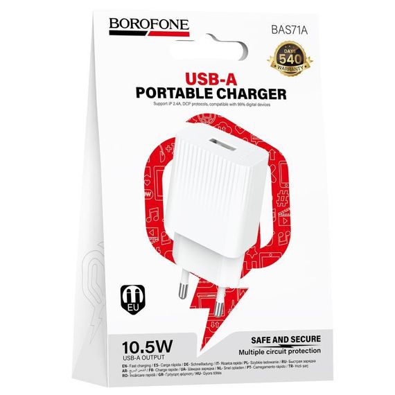 МЗП Borofone BAS71A Source 2.1A (1USB-A) White | Зображення 3