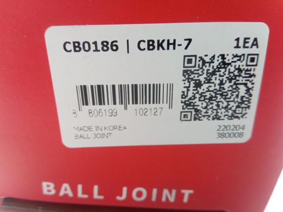Кульова опора Accent (LC), CTR (CB0186) (54503-38A00/54530-25000) | Зображення 2