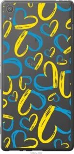 Чохол для Sony Xperia XA F3112 з пластику FCh_054523