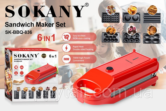 Мультипекар 6 в 1 Sokany SK-BBQ-836 700 Вт антипригарне покриття Червоний | Зображення 3