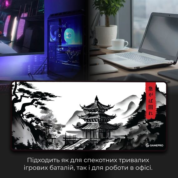 Килимок для мишки GamePro Speed/Control White (MP275BW) | Зображення 6