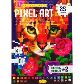 Розмальовка "Pixel ART" РМ-85 Апельсин, 20 аркушів (9786178275822) Котик Вид 2
