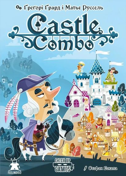 Настольная игра Замок Комбо (Castle Combo) укр.