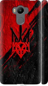 Чохол на Xiaomi Redmi 4 pro Герб v4 "5293m-438-24368"