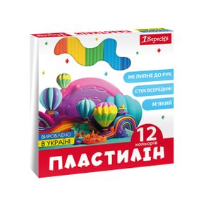 Пластилін 1 Вересня Classic 540671 12 кольорів 240 г