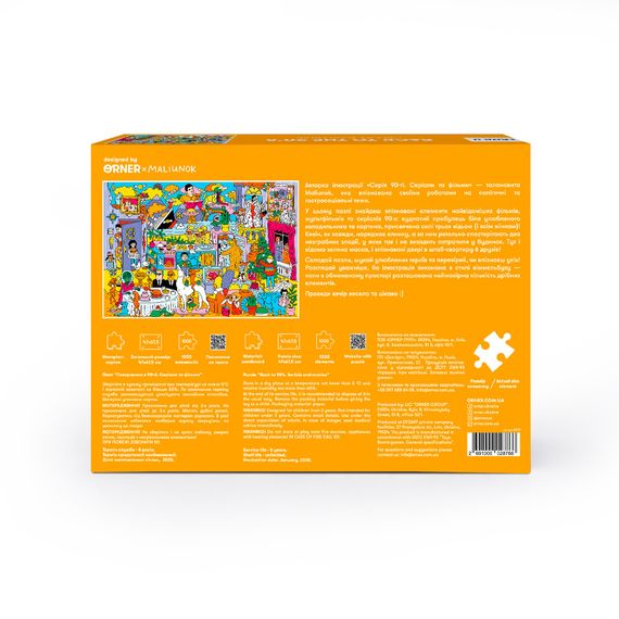 Пазл Серія 90-ті. Серіали та фільми (1000 елементів) | Зображення 1