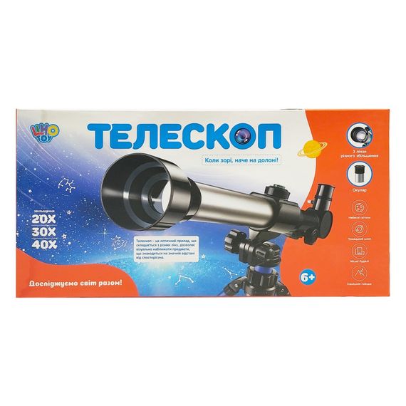 Дитячий іграшковий набір "Телескоп" SK 0011 штатив у комплекті | Зображення 1