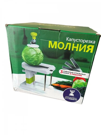 Овощерезка Молния механическая для шинковки капусты W-43, бренд XPRO (42964-W-43_631) | Зображення 4